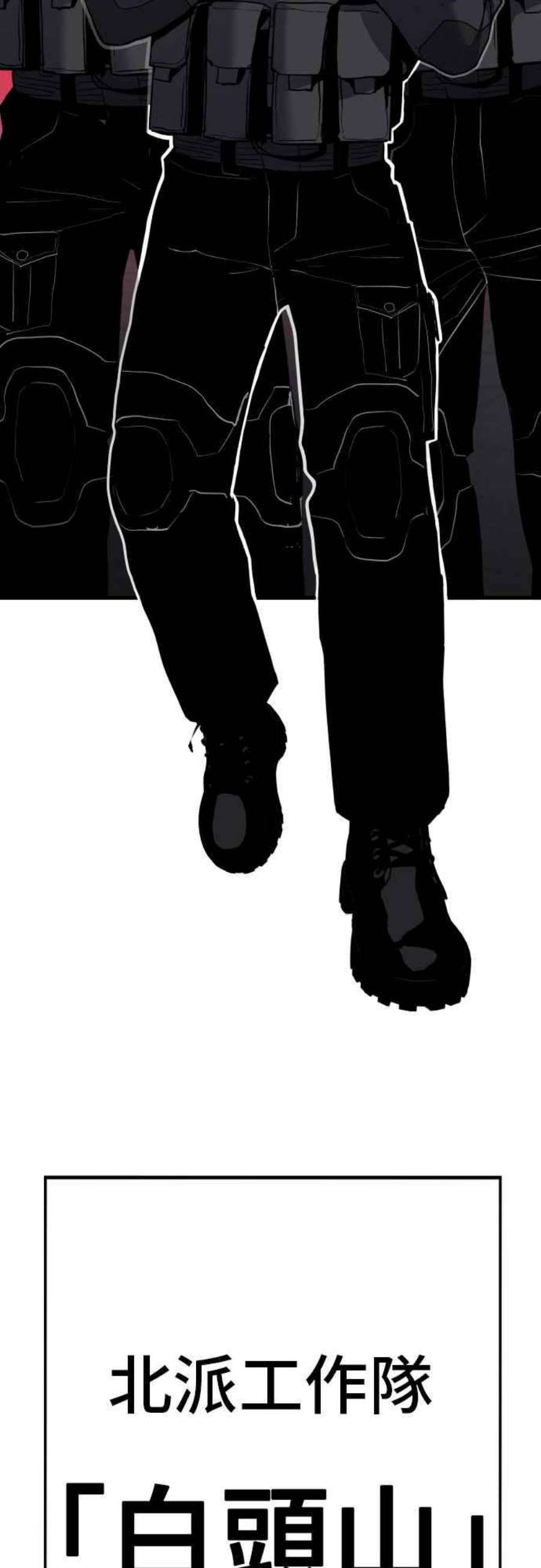 金部长22话 爸爸来了