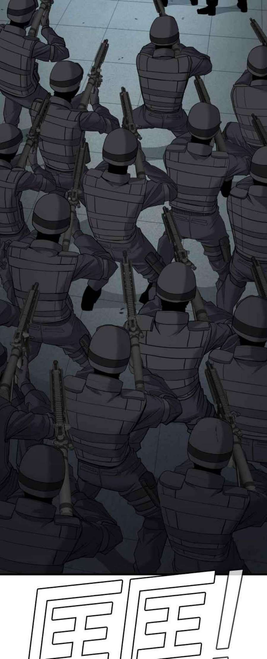 金部长22话 爸爸来了