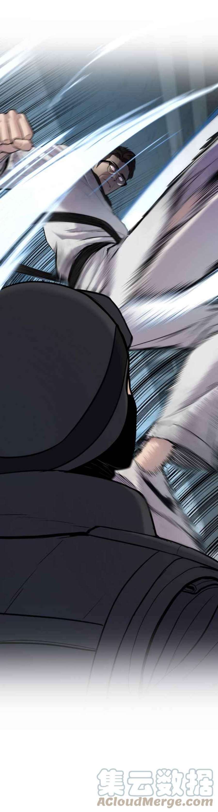 金部长22话 爸爸来了