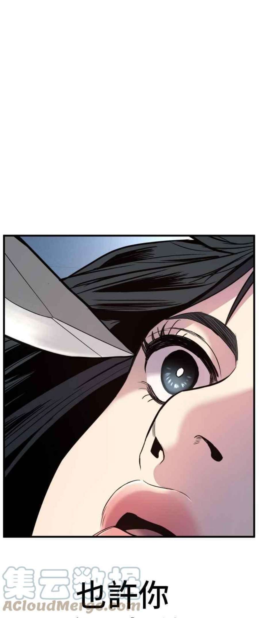 金部长22话 爸爸来了