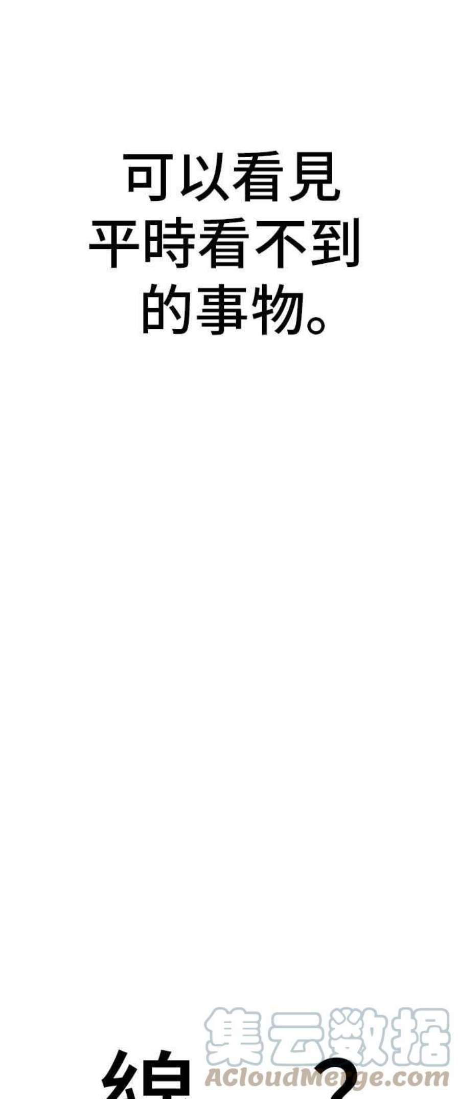 金部长22话 爸爸来了