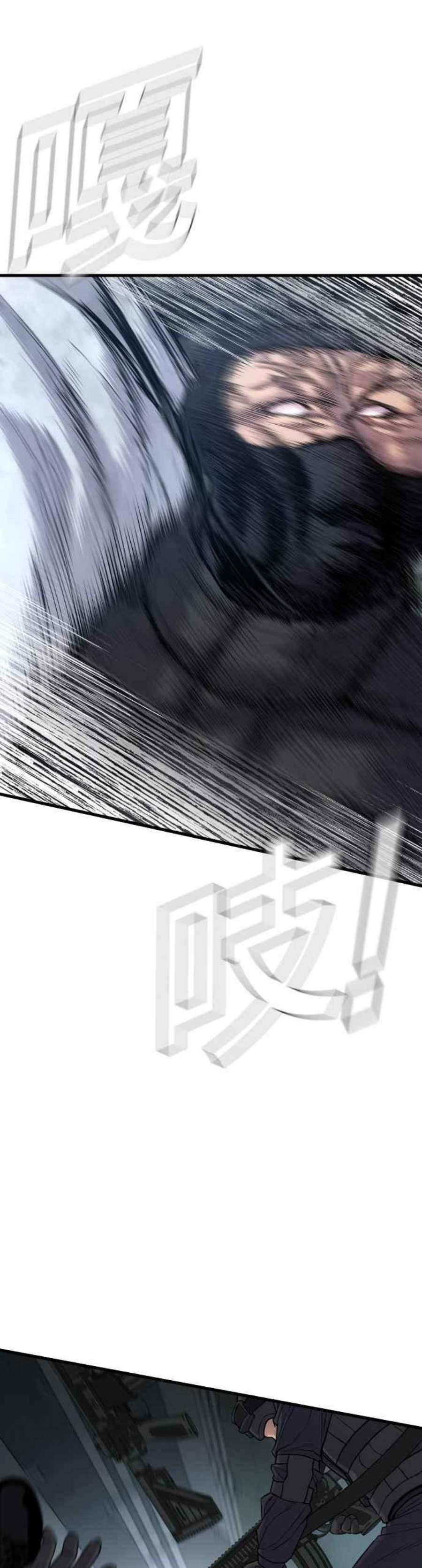 金部长22话 爸爸来了