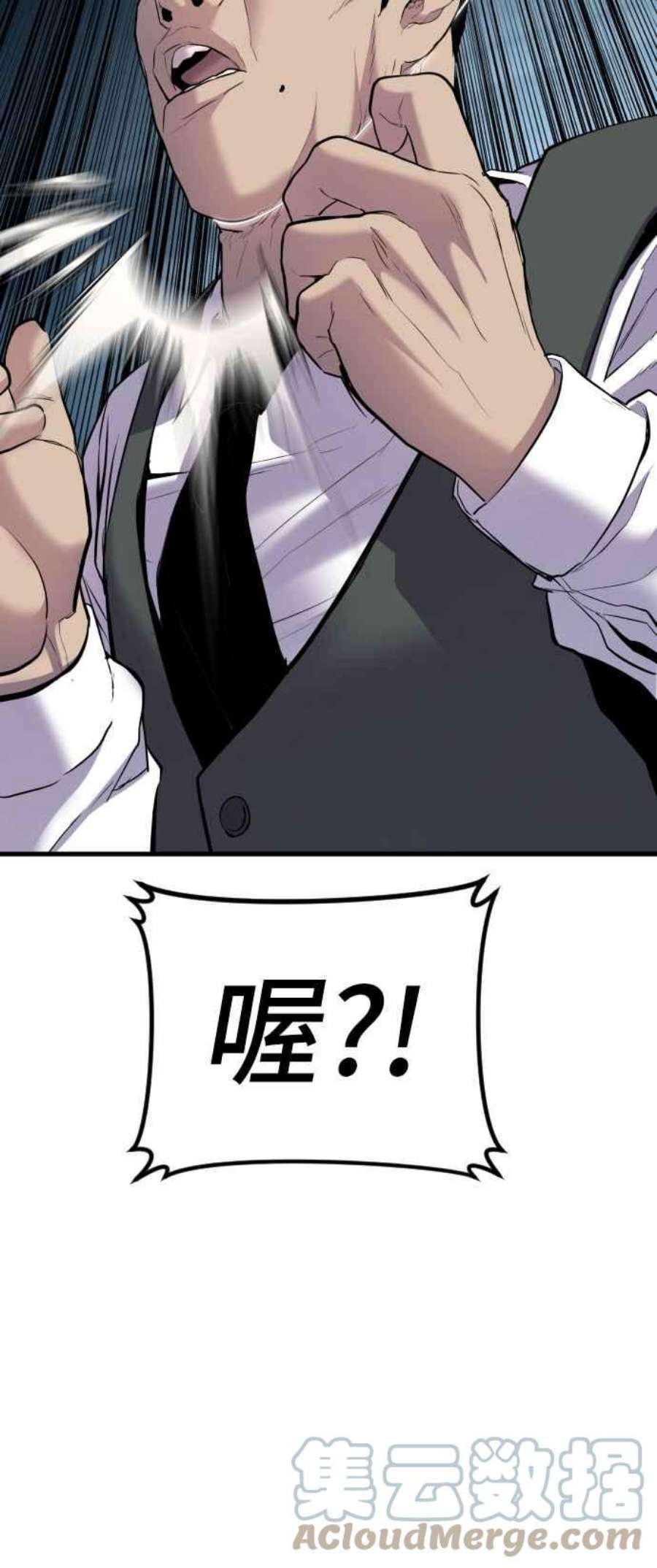 金部长22话 爸爸来了