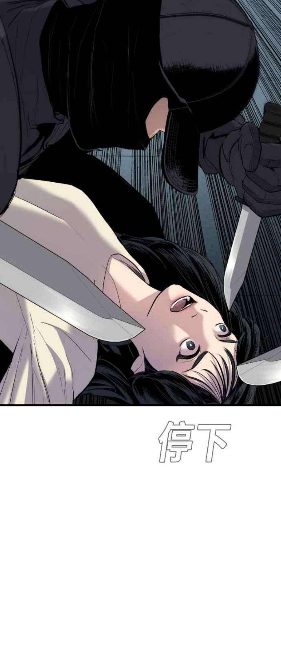 金部长22话 爸爸来了