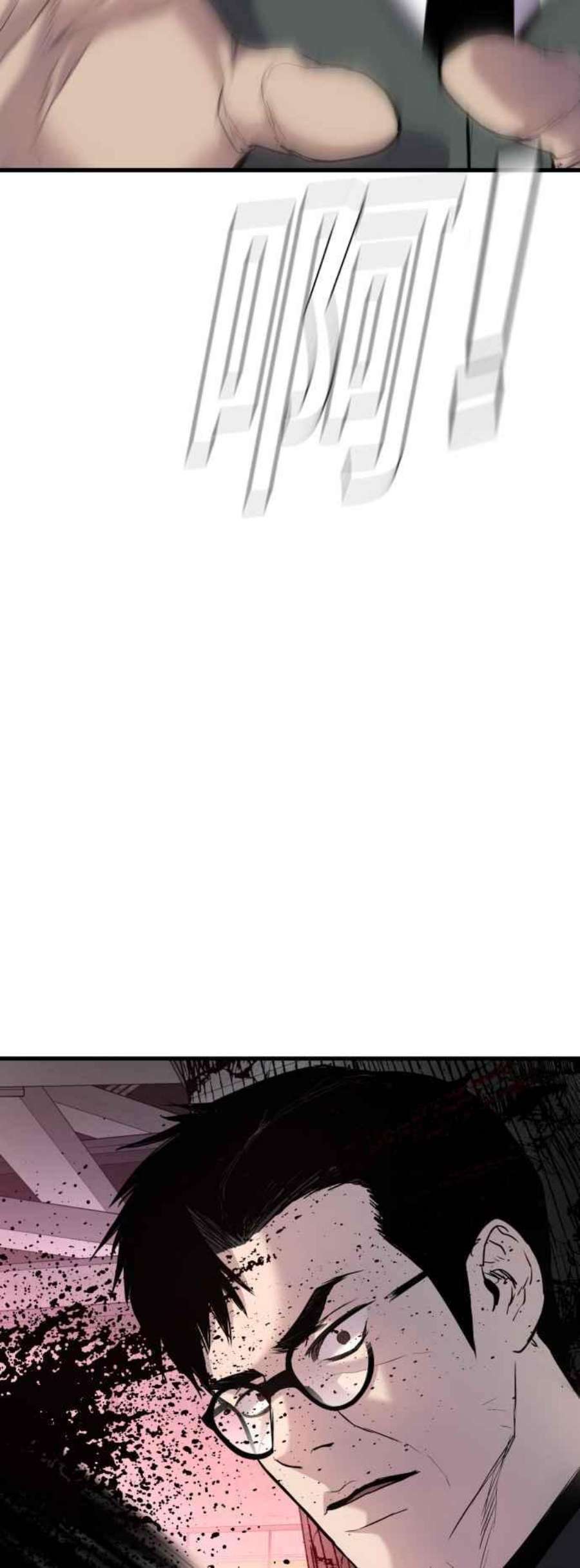 金部长23话 朴真铁