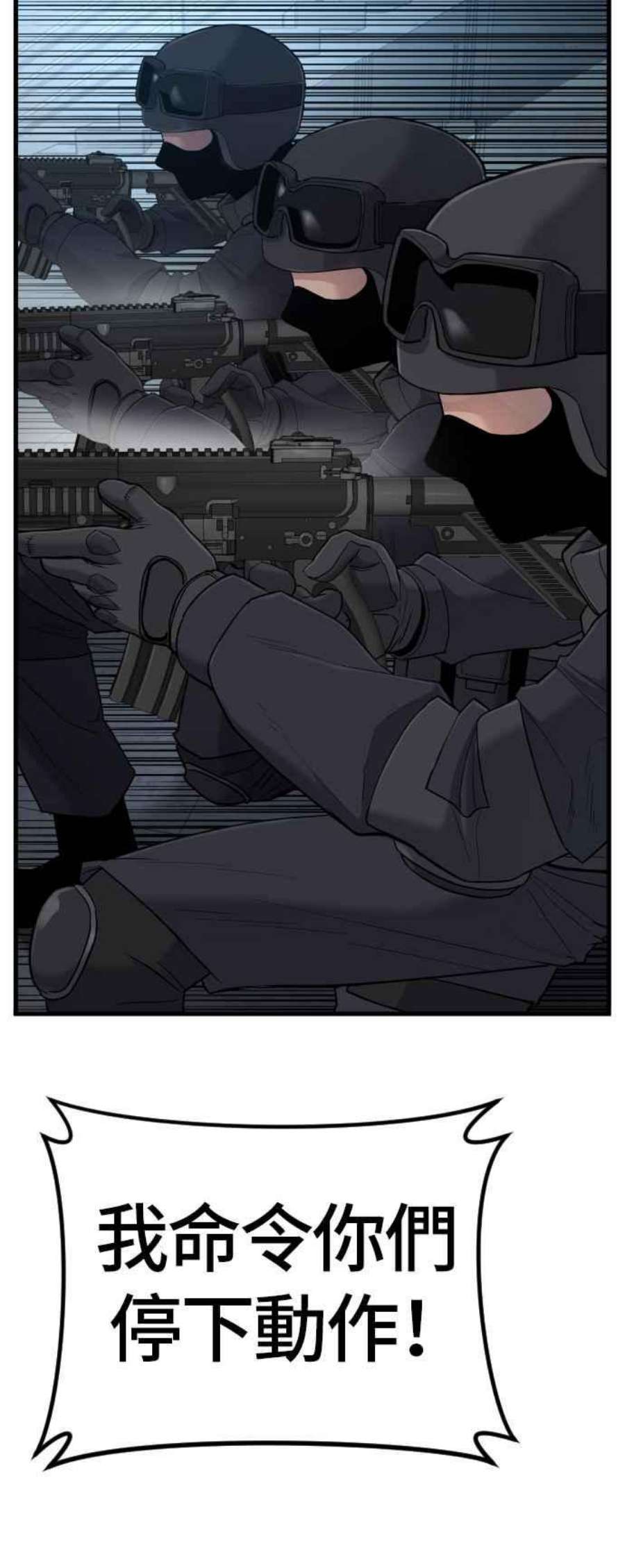 金部长23话 朴真铁