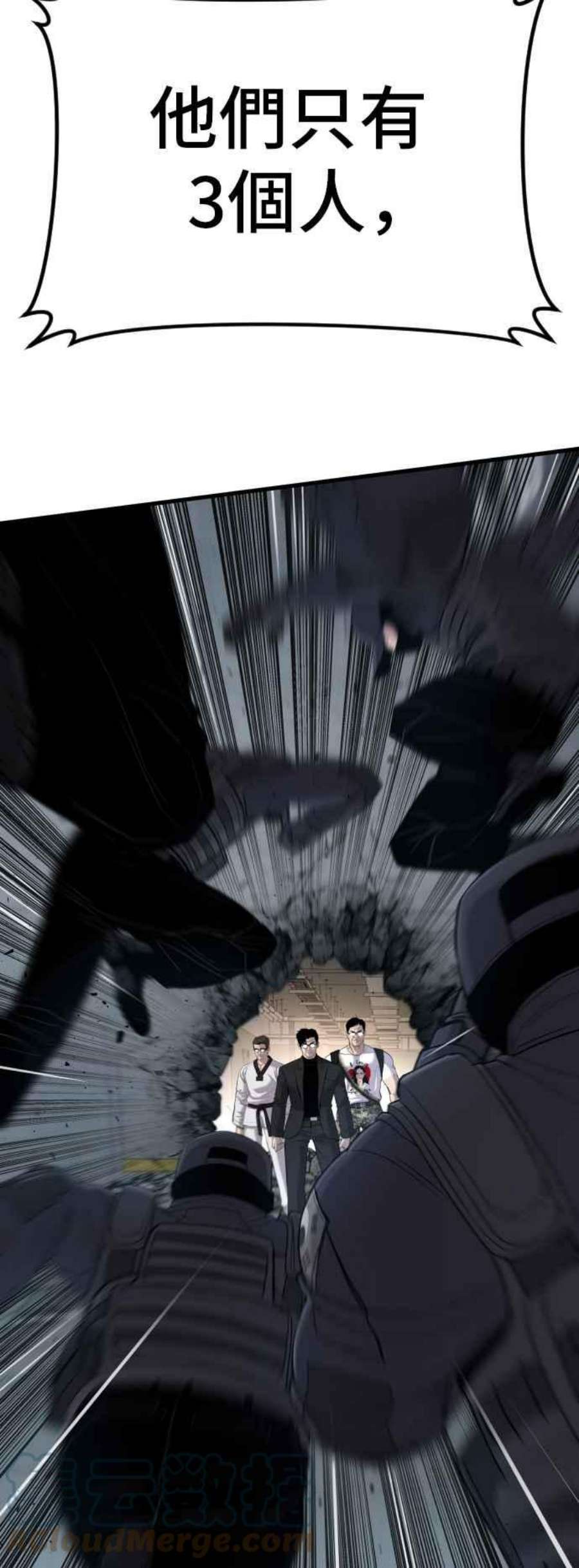 金部长23话 朴真铁