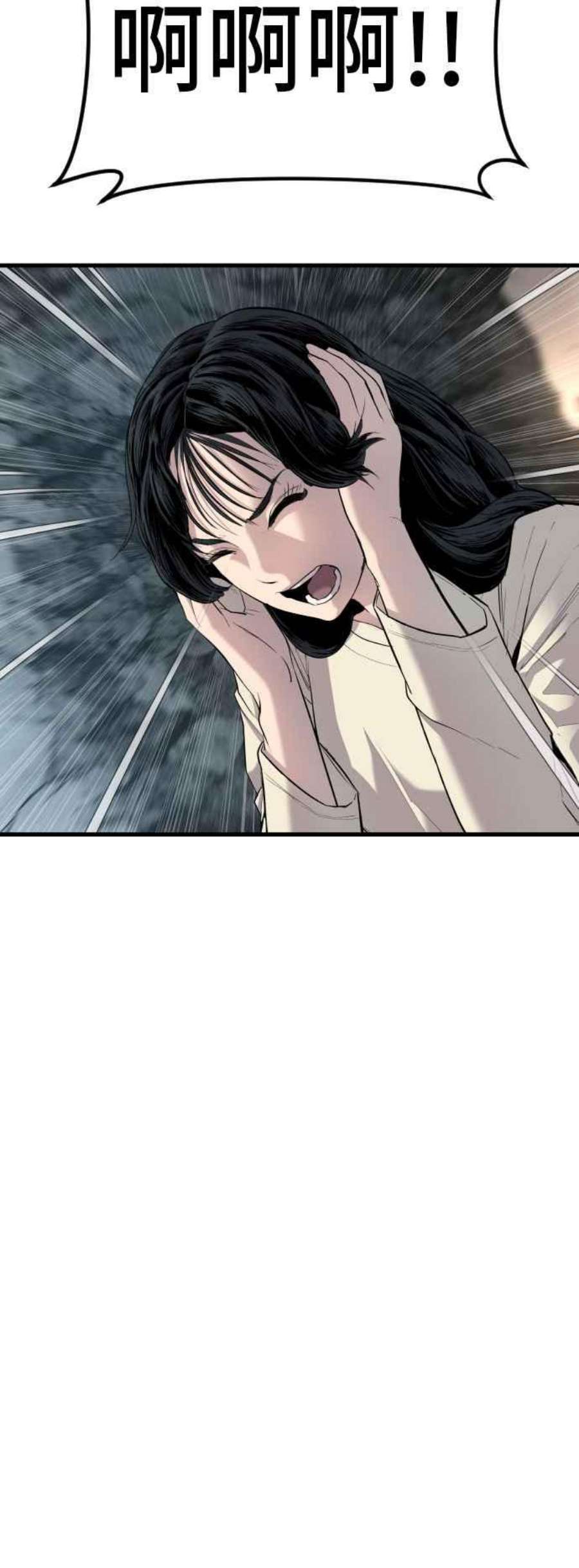 金部长23话 朴真铁