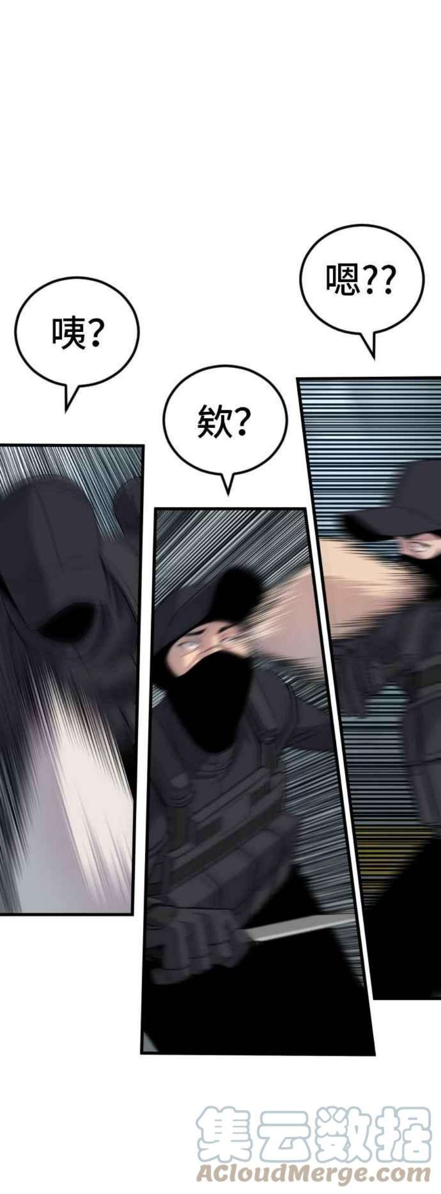 金部长23话 朴真铁