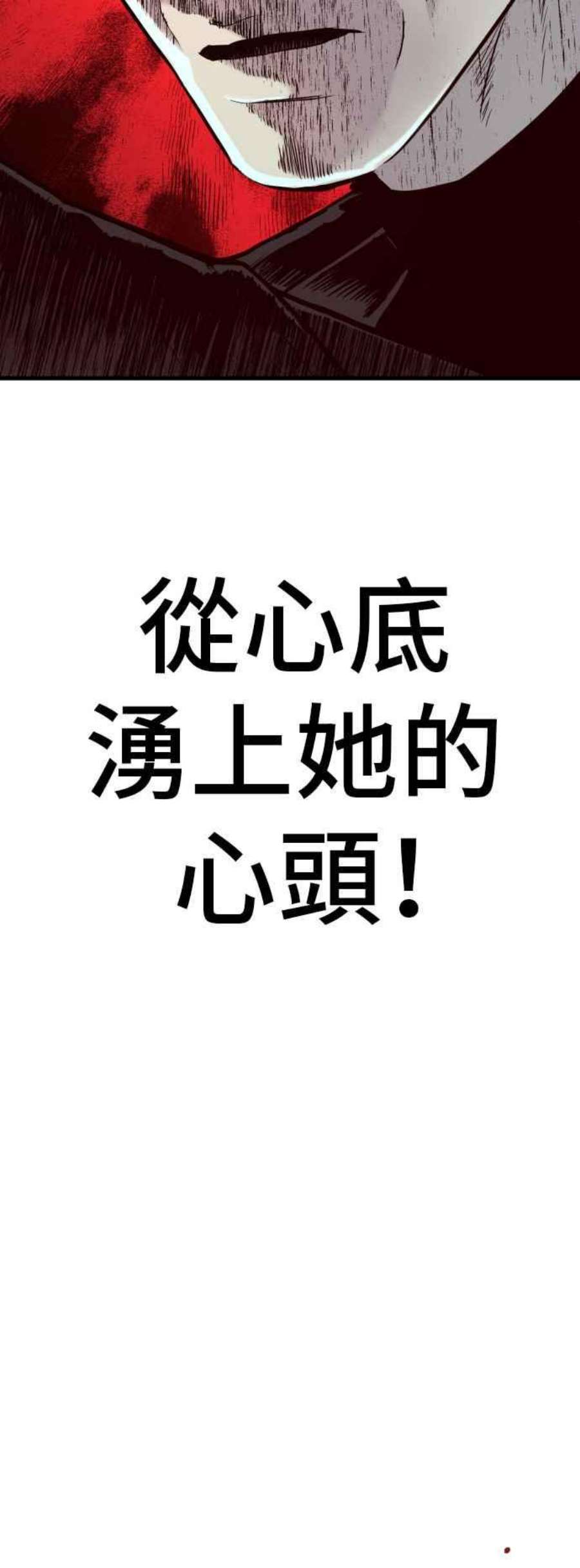 金部长23话 朴真铁