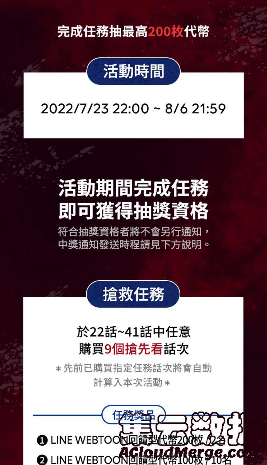 金部长23话 朴真铁