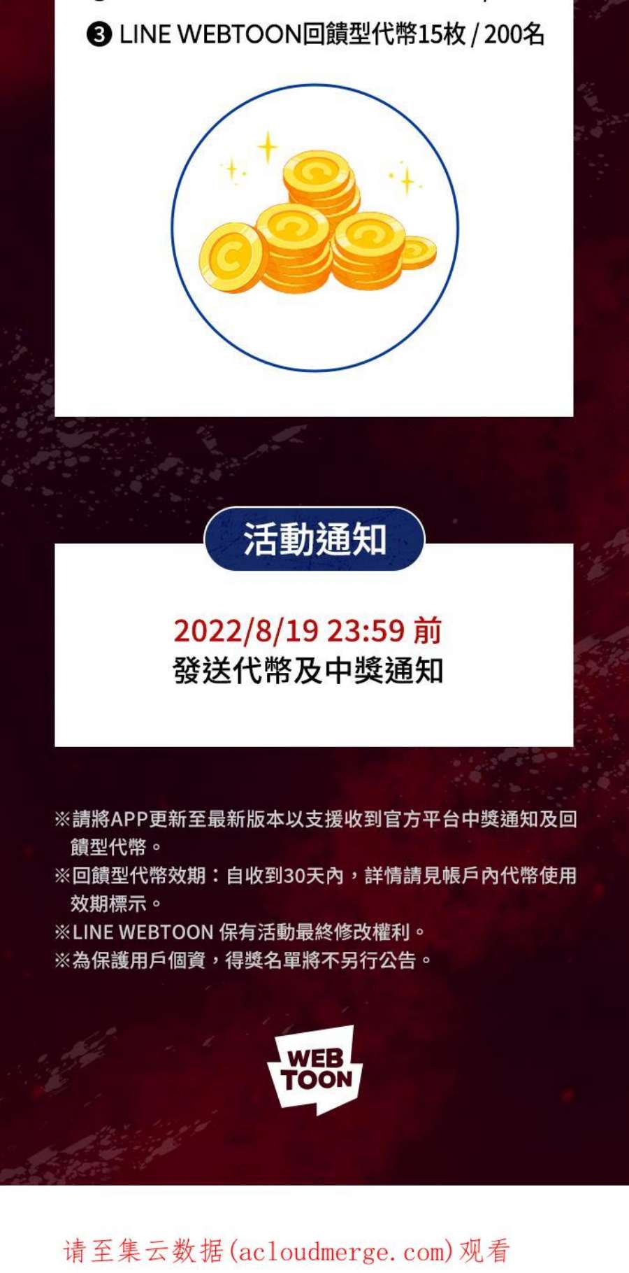 金部长23话 朴真铁