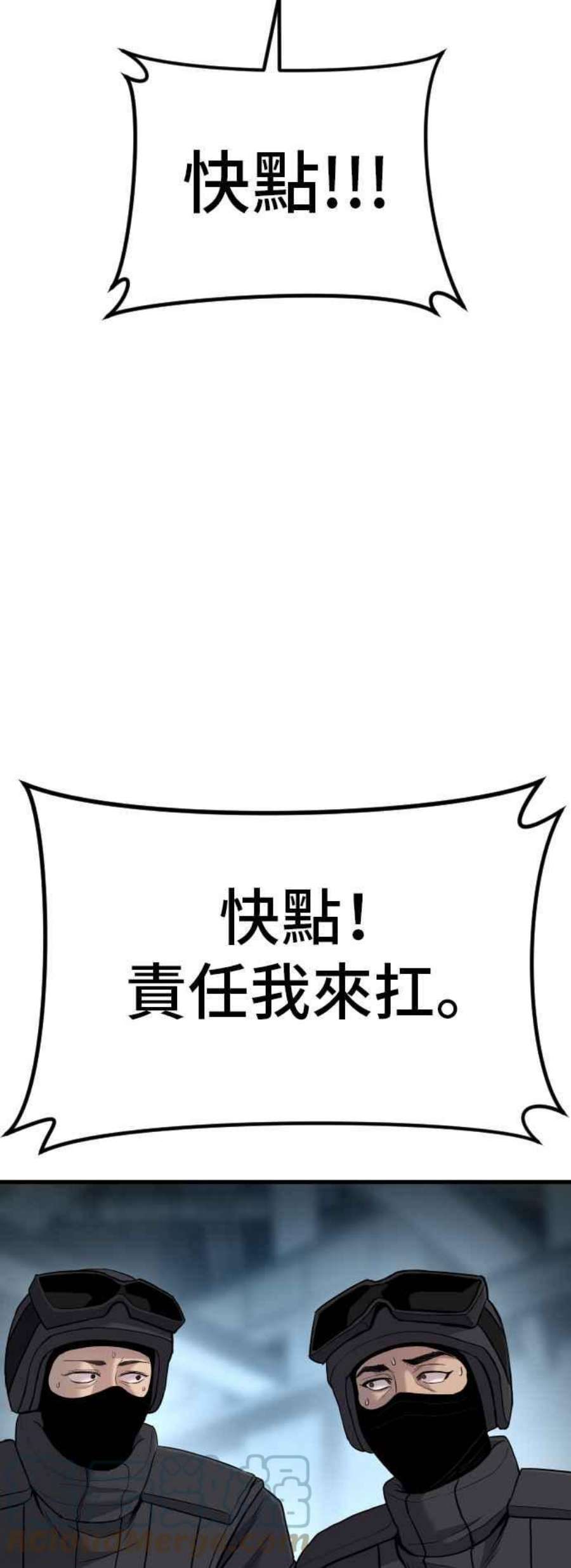 金部长23话 朴真铁