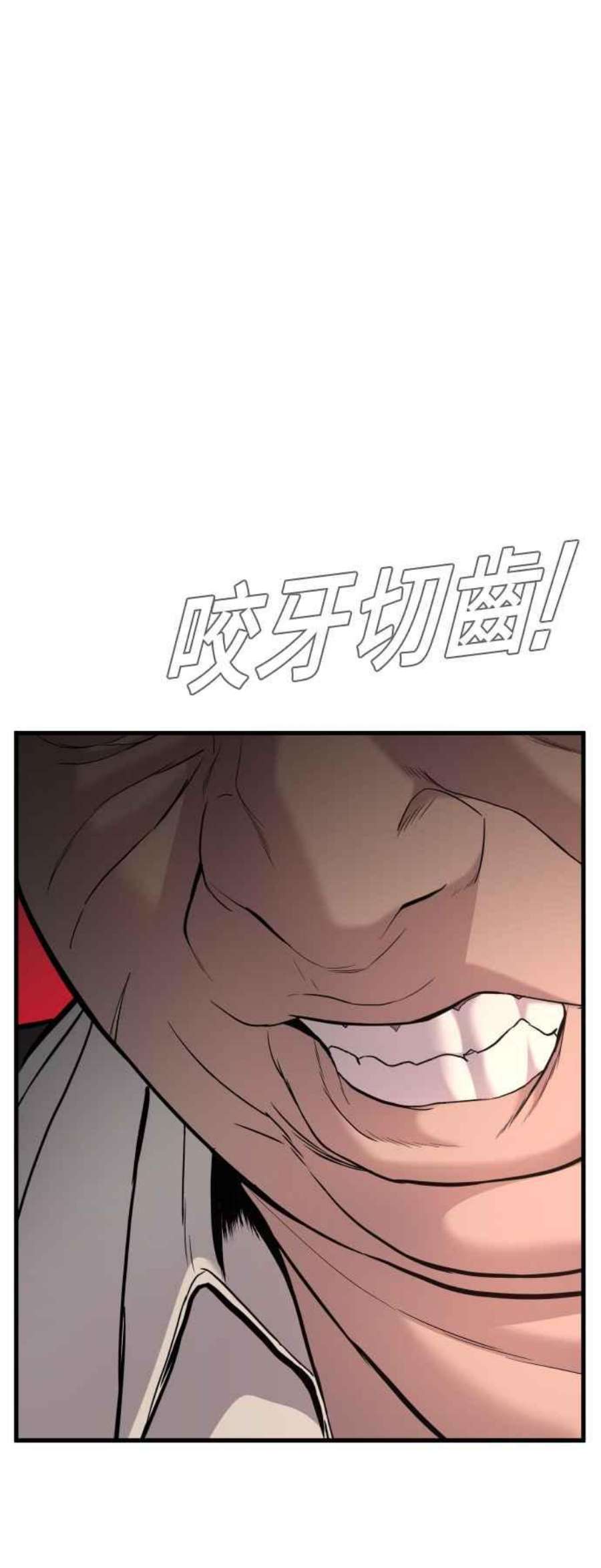 金部长23话 朴真铁