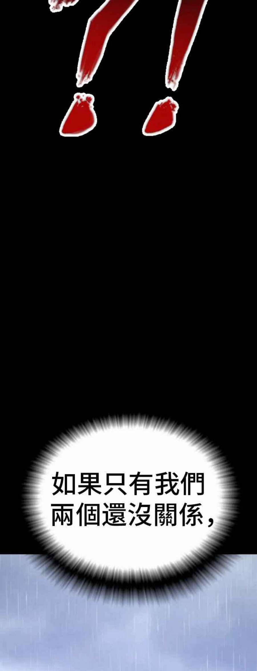 金部长23话 朴真铁