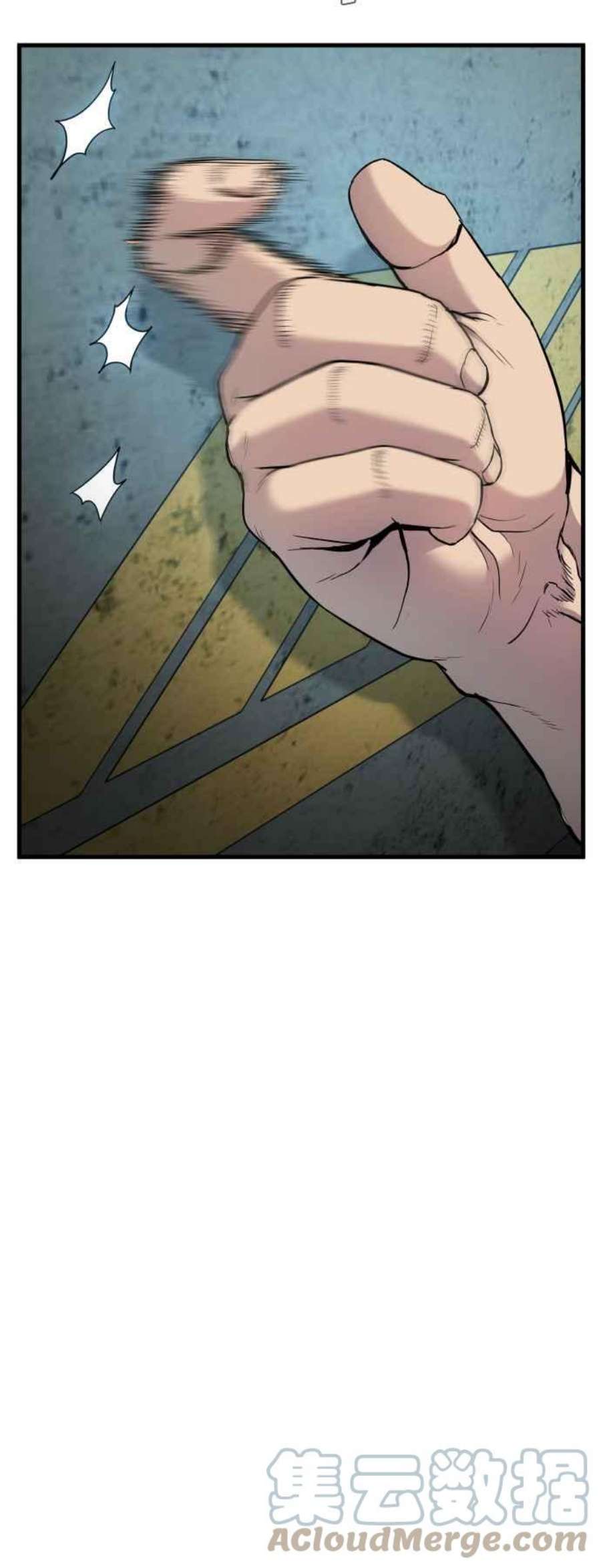 金部长23话 朴真铁