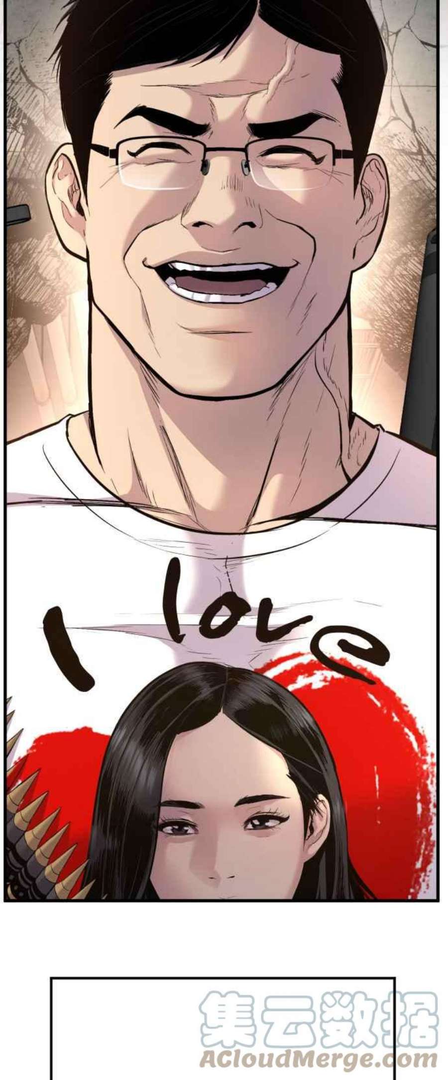 金部长23话 朴真铁