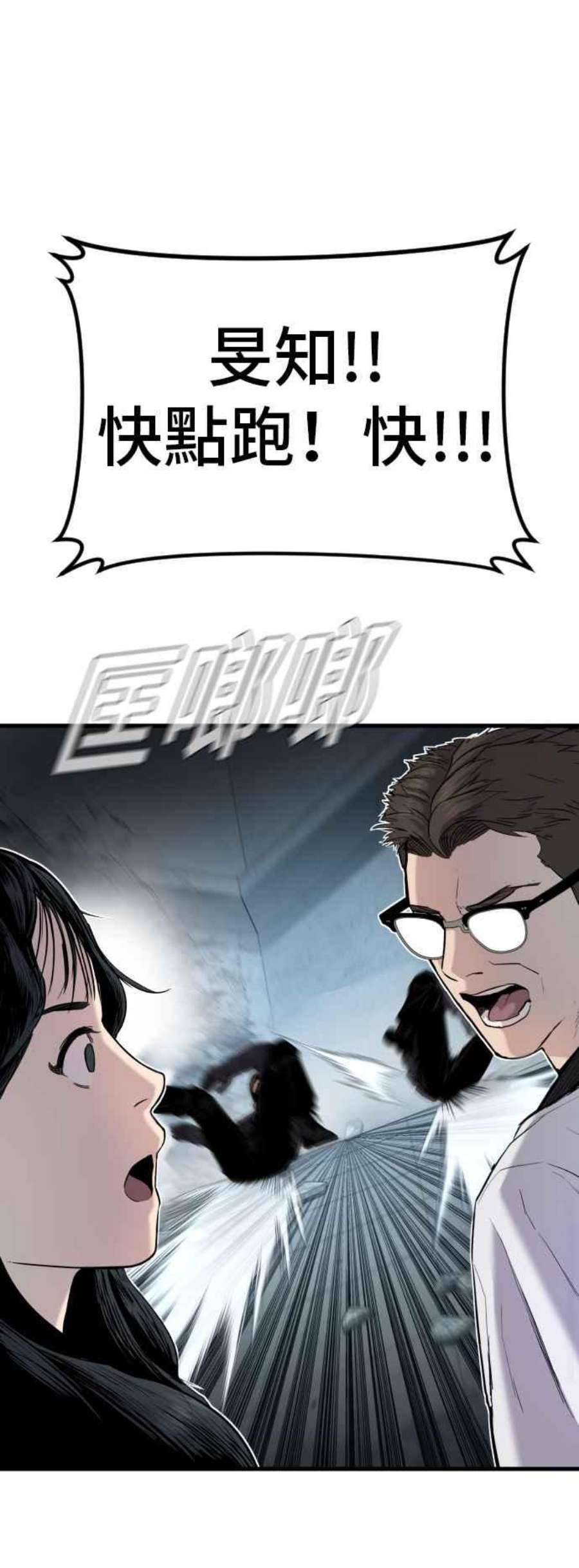 金部长23话 朴真铁