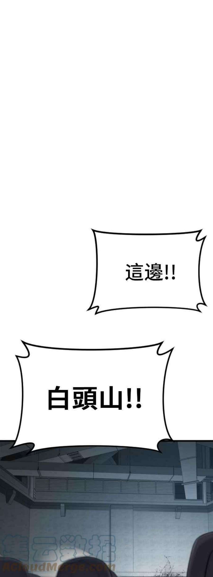 金部长23话 朴真铁