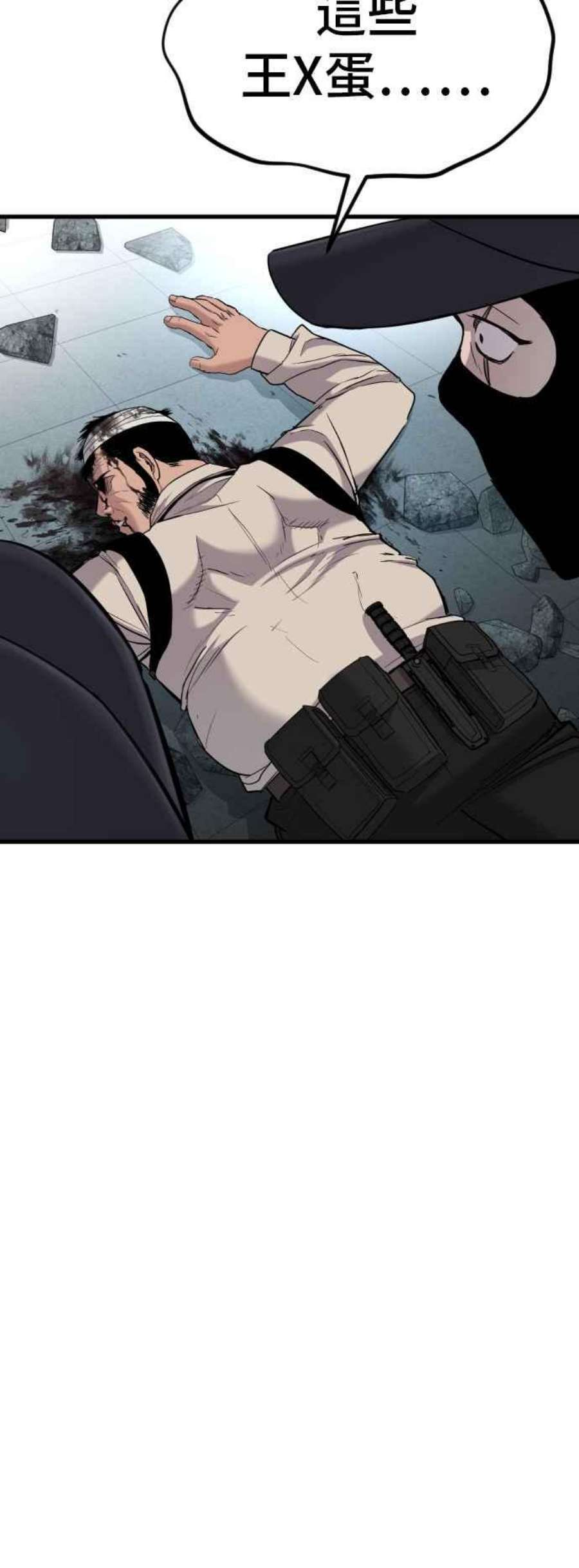 金部长23话 朴真铁