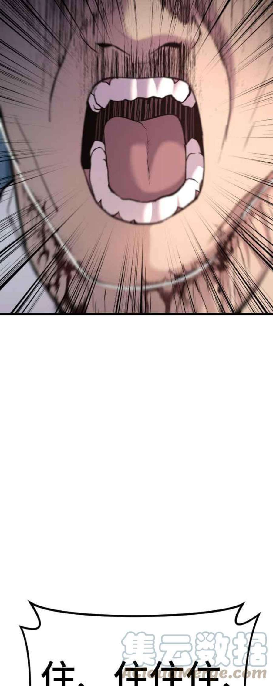 金部长23话 朴真铁