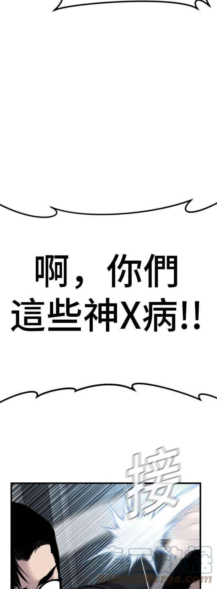 金部长23话 朴真铁