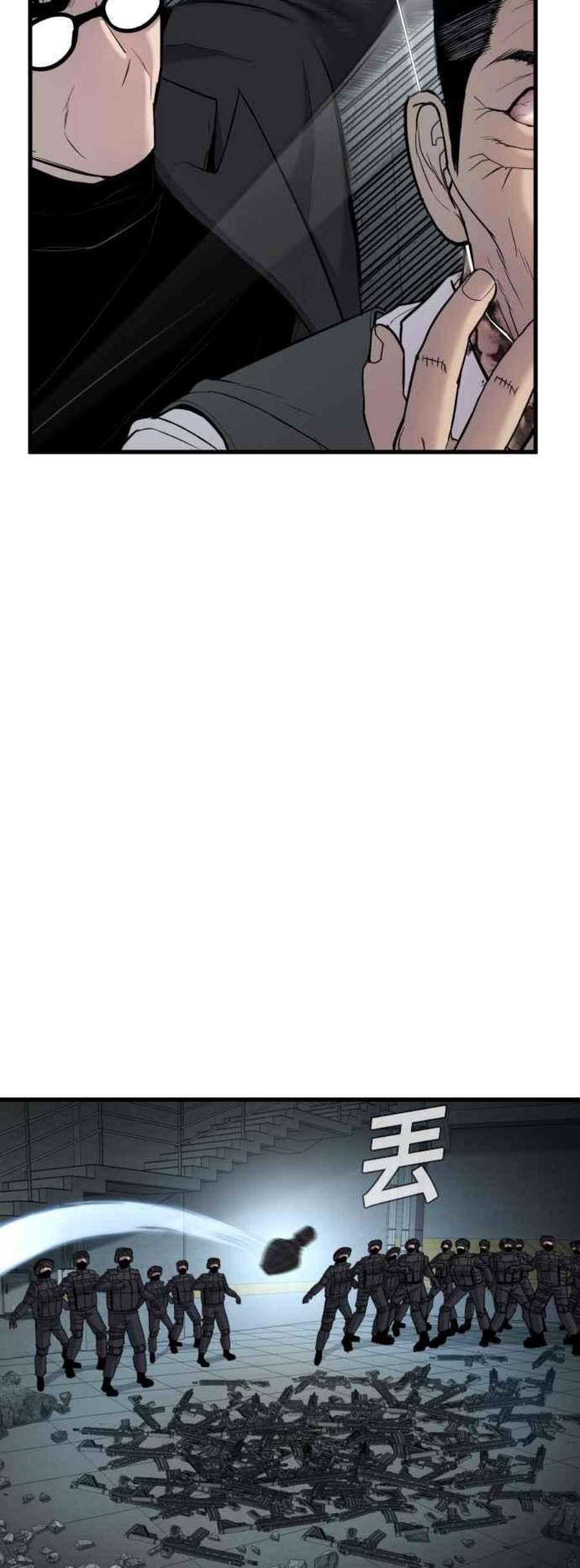 金部长23话 朴真铁