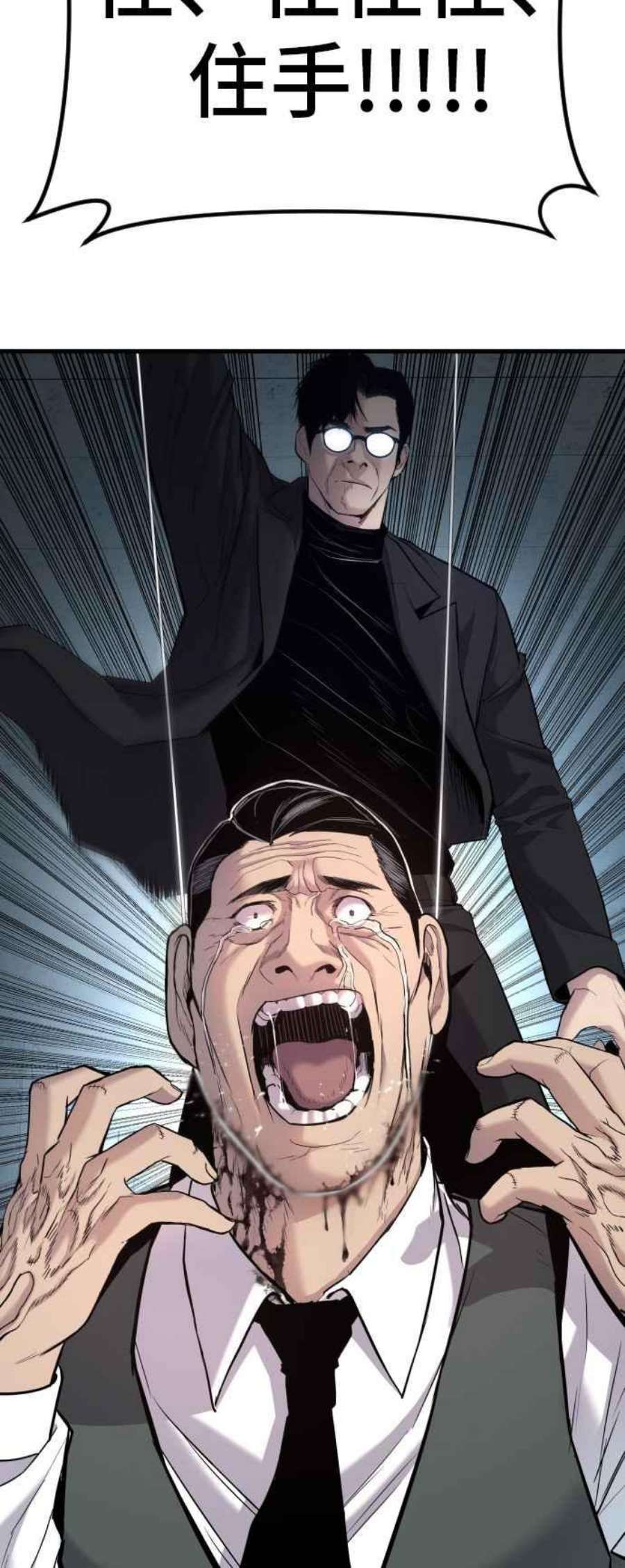 金部长23话 朴真铁