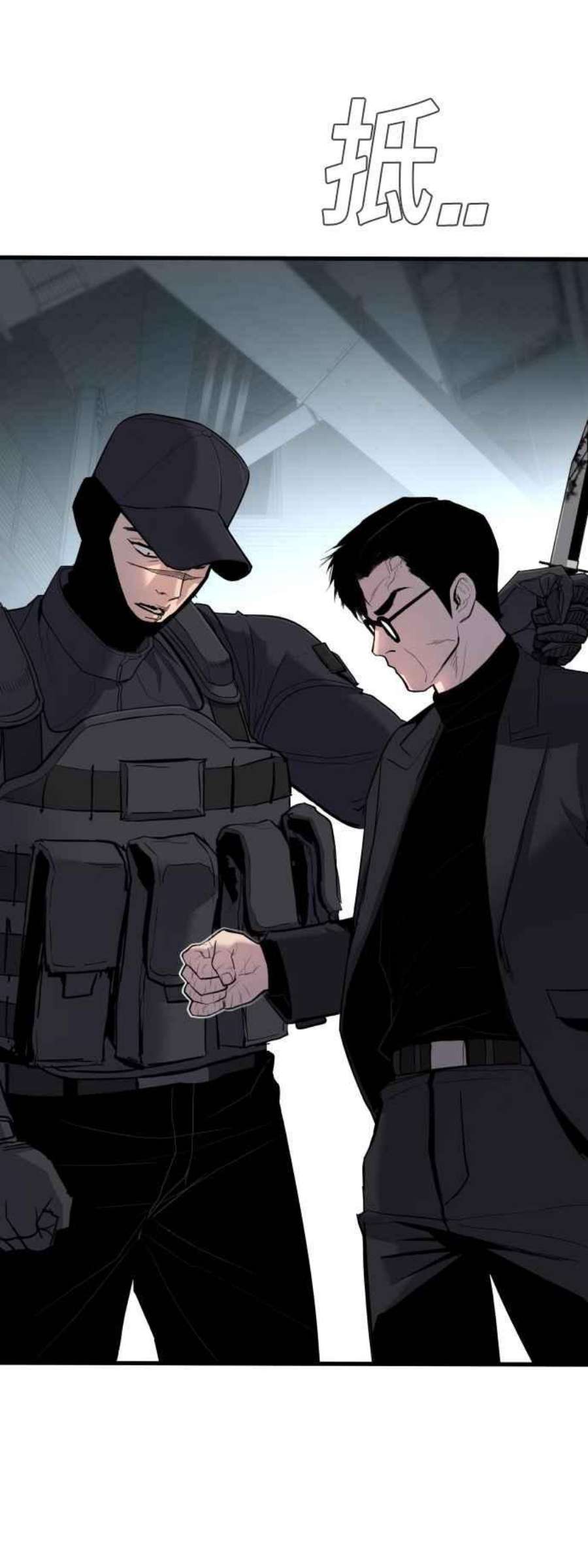 金部长24话 成韩洙朴真铁