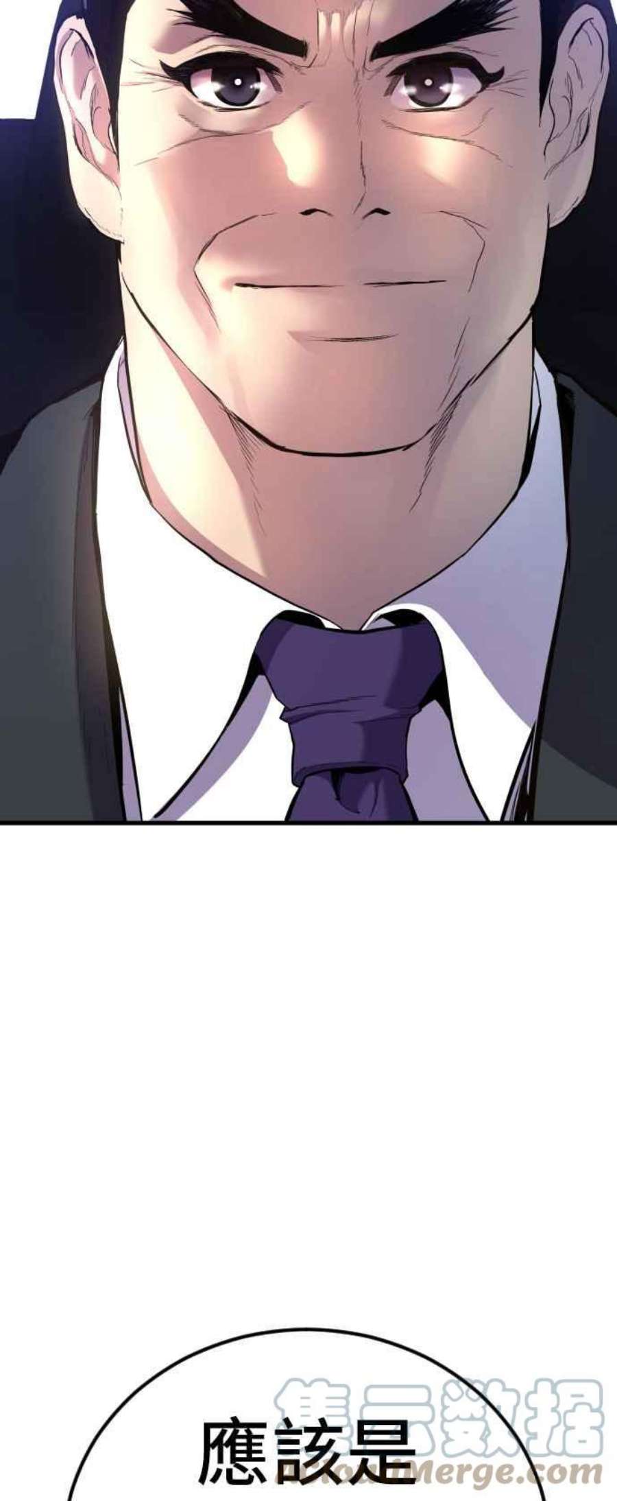 金部长24话 成韩洙朴真铁