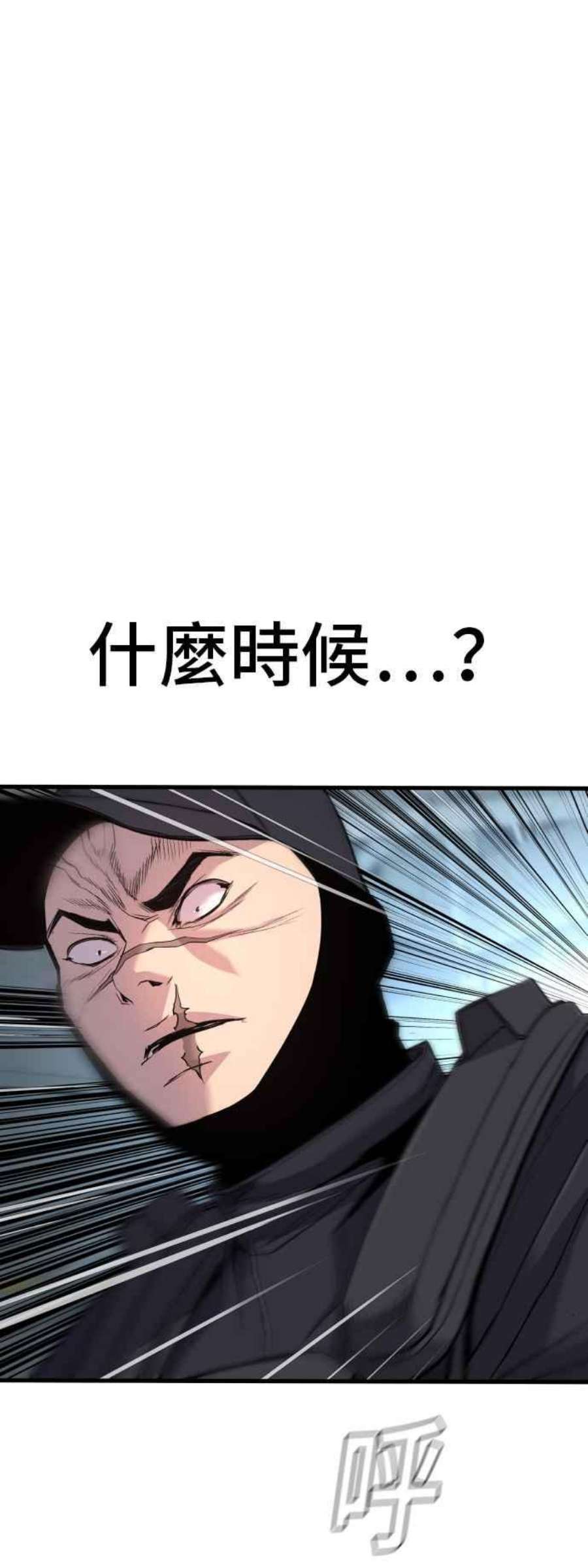 金部长24话 成韩洙朴真铁