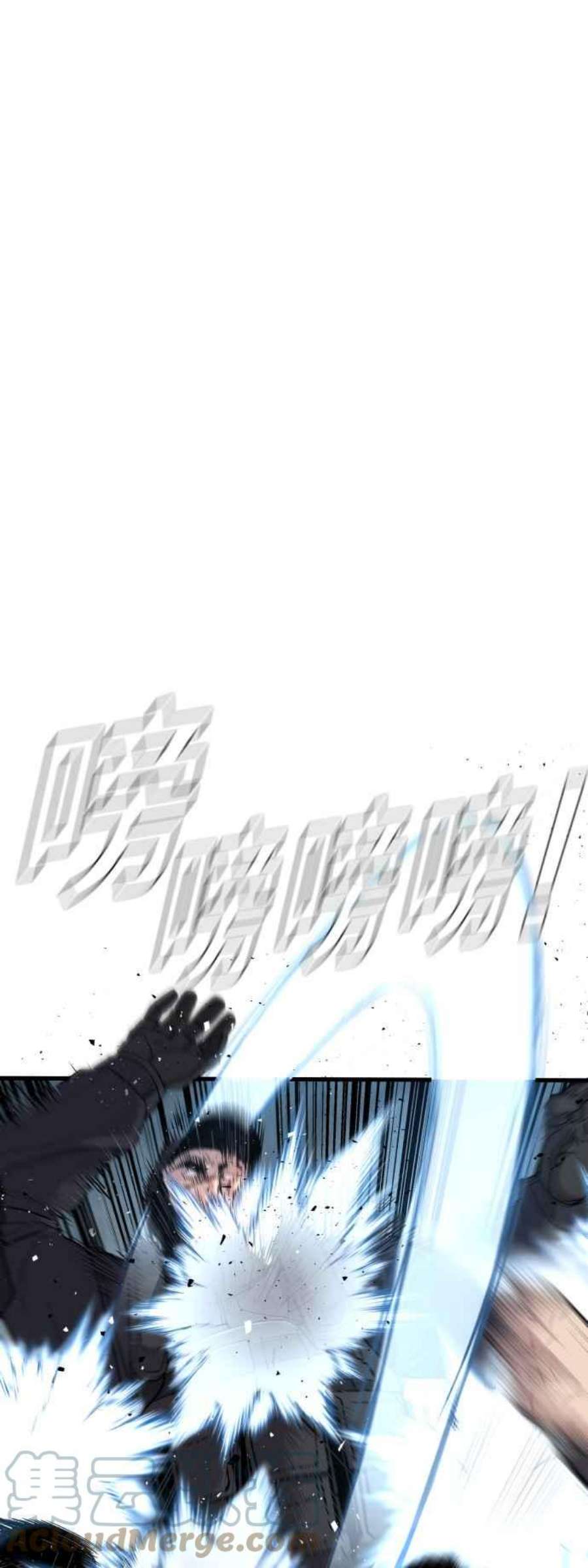 金部长24话 成韩洙朴真铁