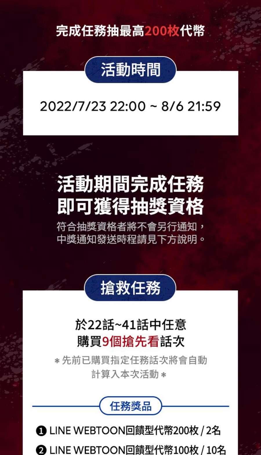 金部长24话 成韩洙朴真铁