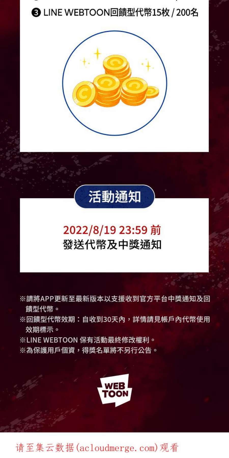 金部长24话 成韩洙朴真铁