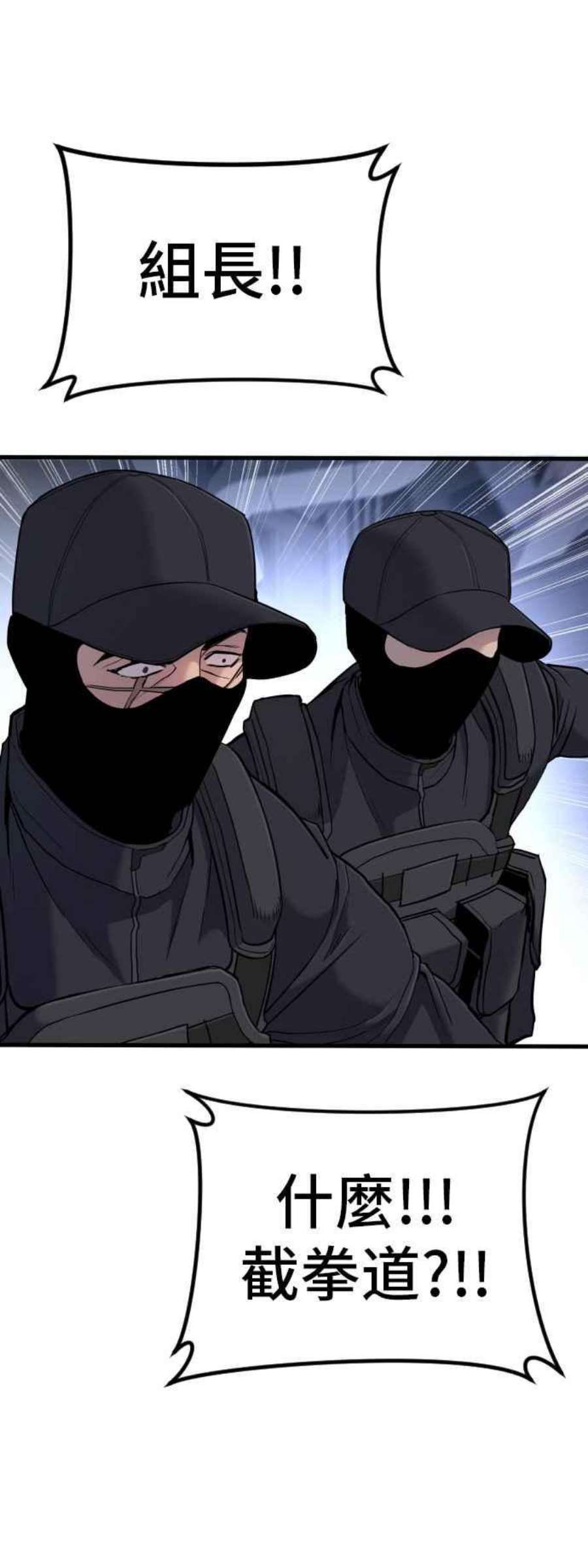 金部长24话 成韩洙朴真铁