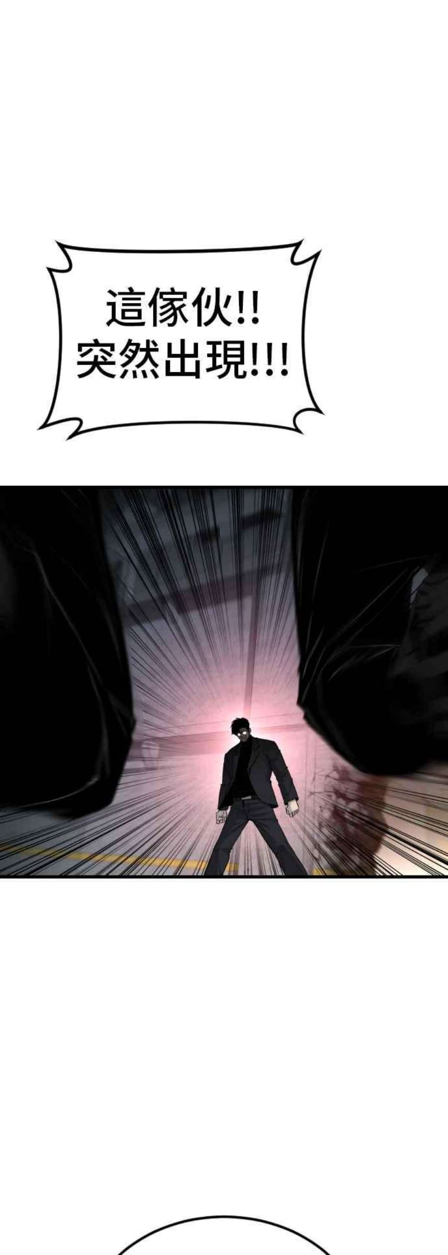 金部长24话 成韩洙朴真铁