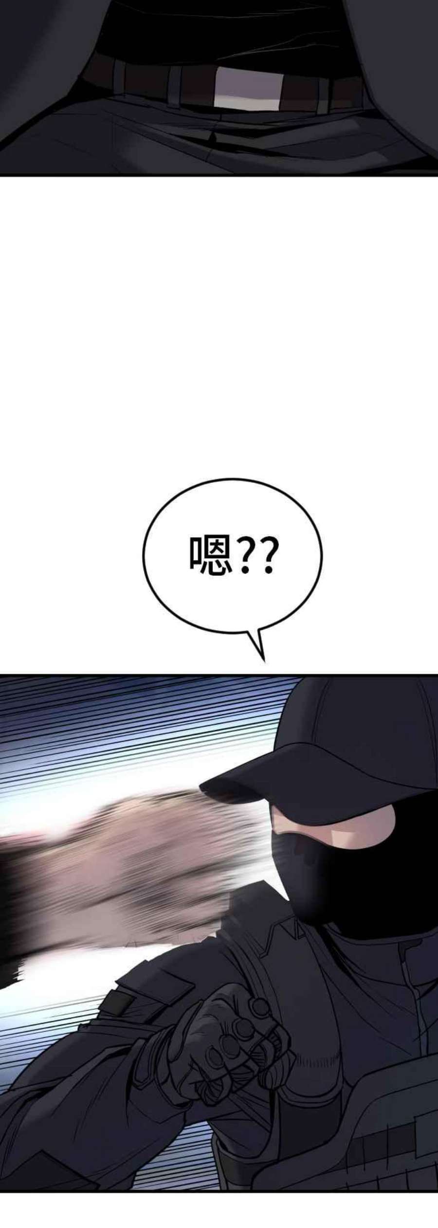 金部长24话 成韩洙朴真铁