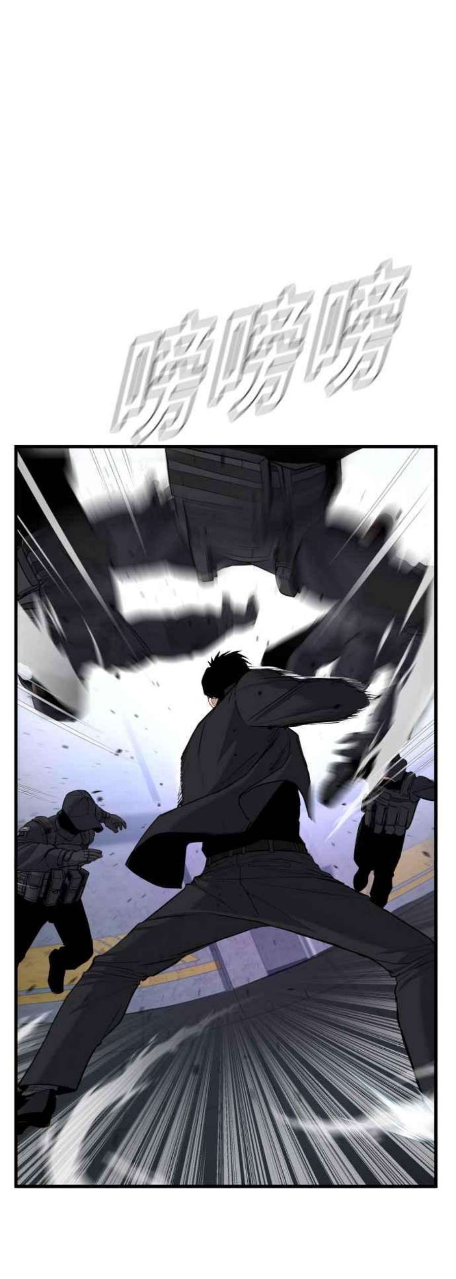 金部长24话 成韩洙朴真铁