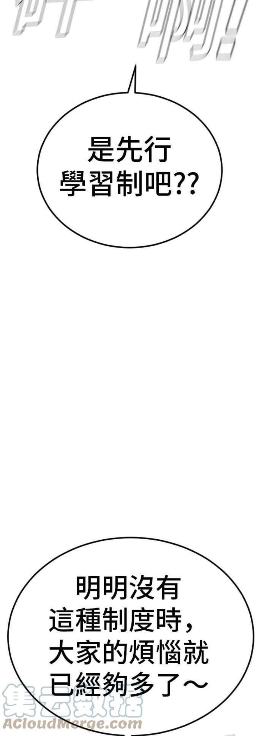 金部长24话 成韩洙朴真铁