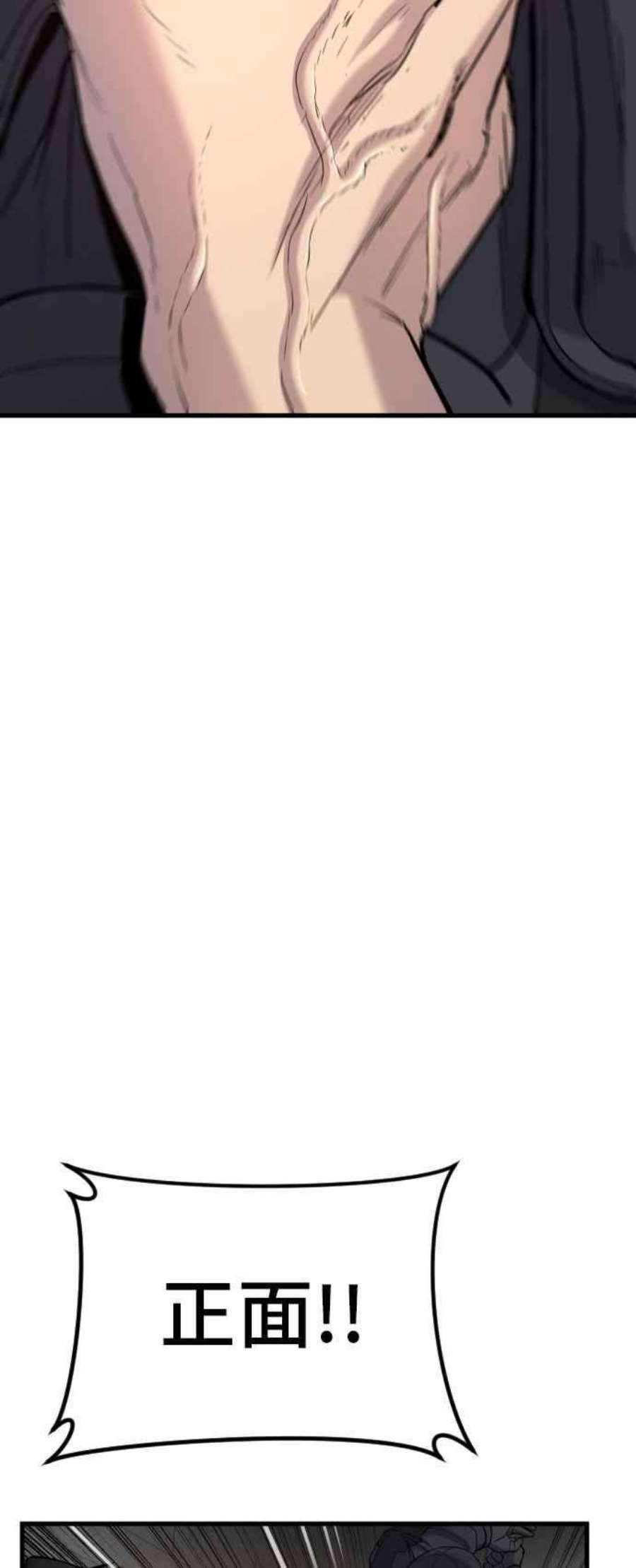 金部长24话 成韩洙朴真铁