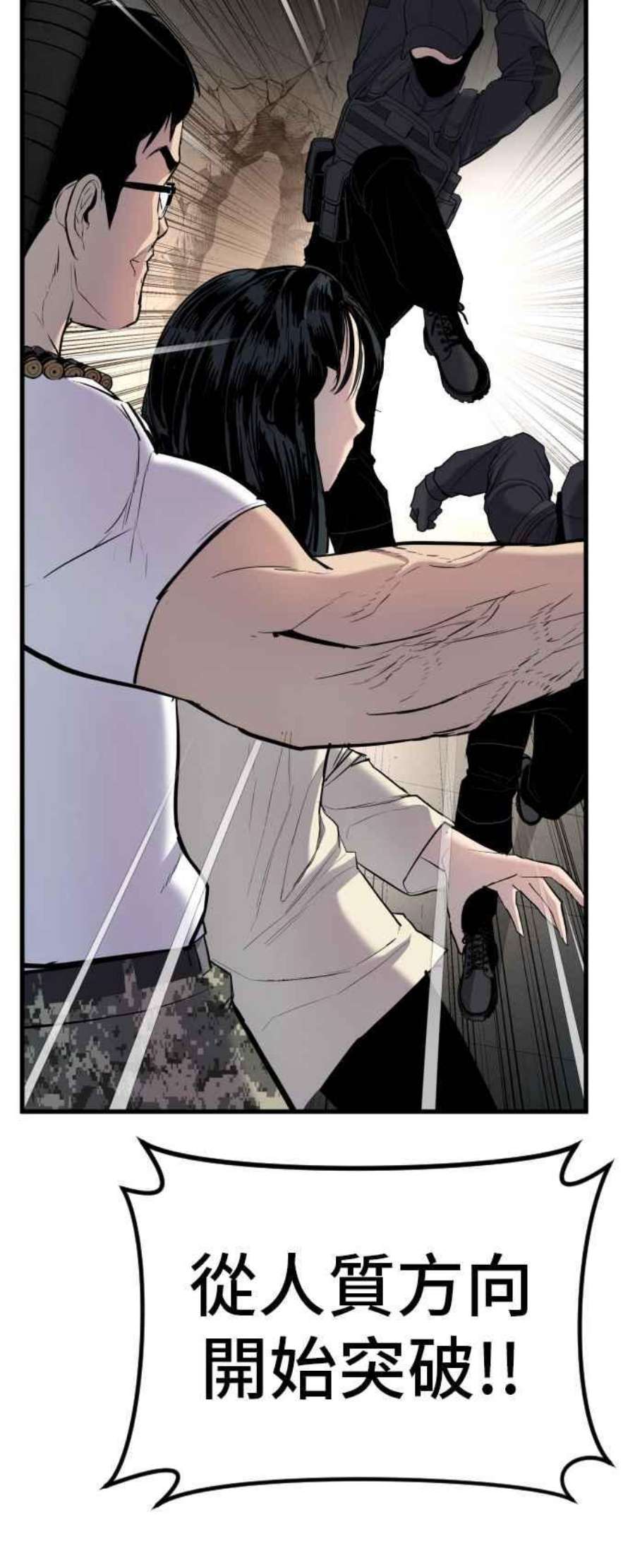 金部长24话 成韩洙朴真铁