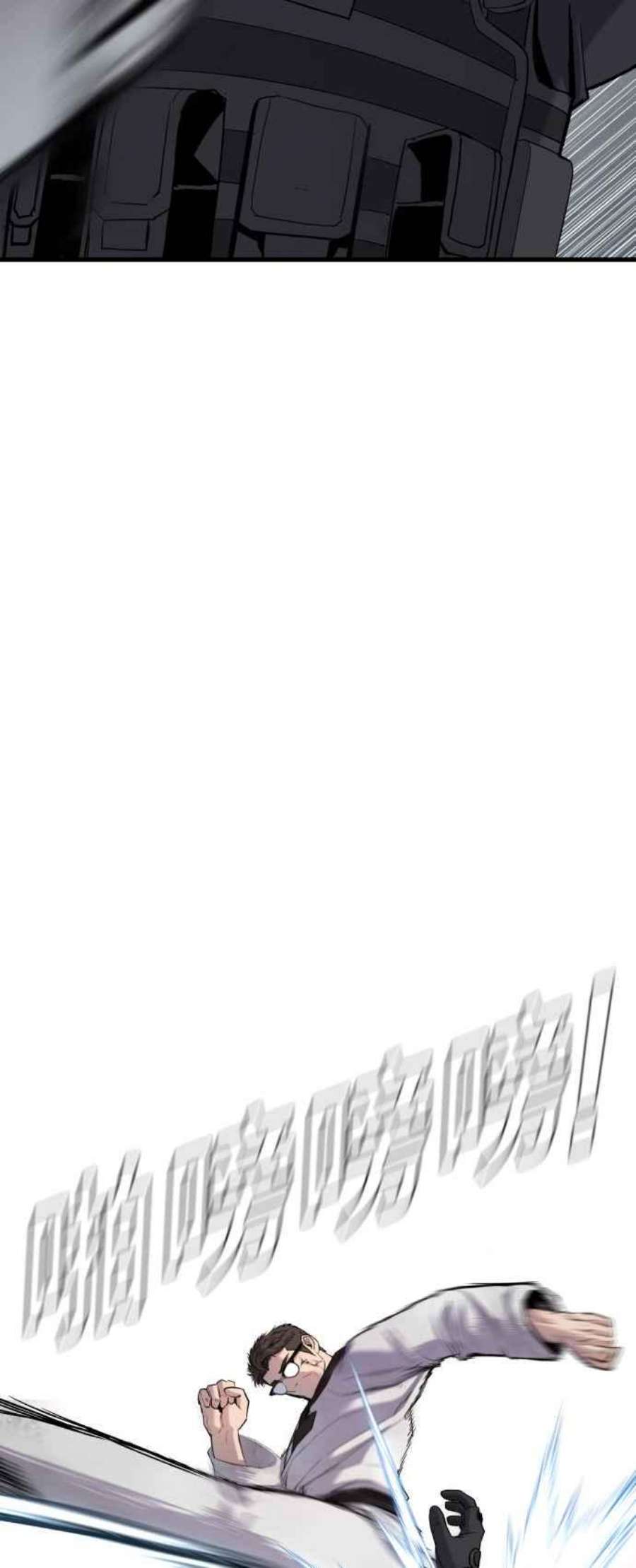 金部长24话 成韩洙朴真铁