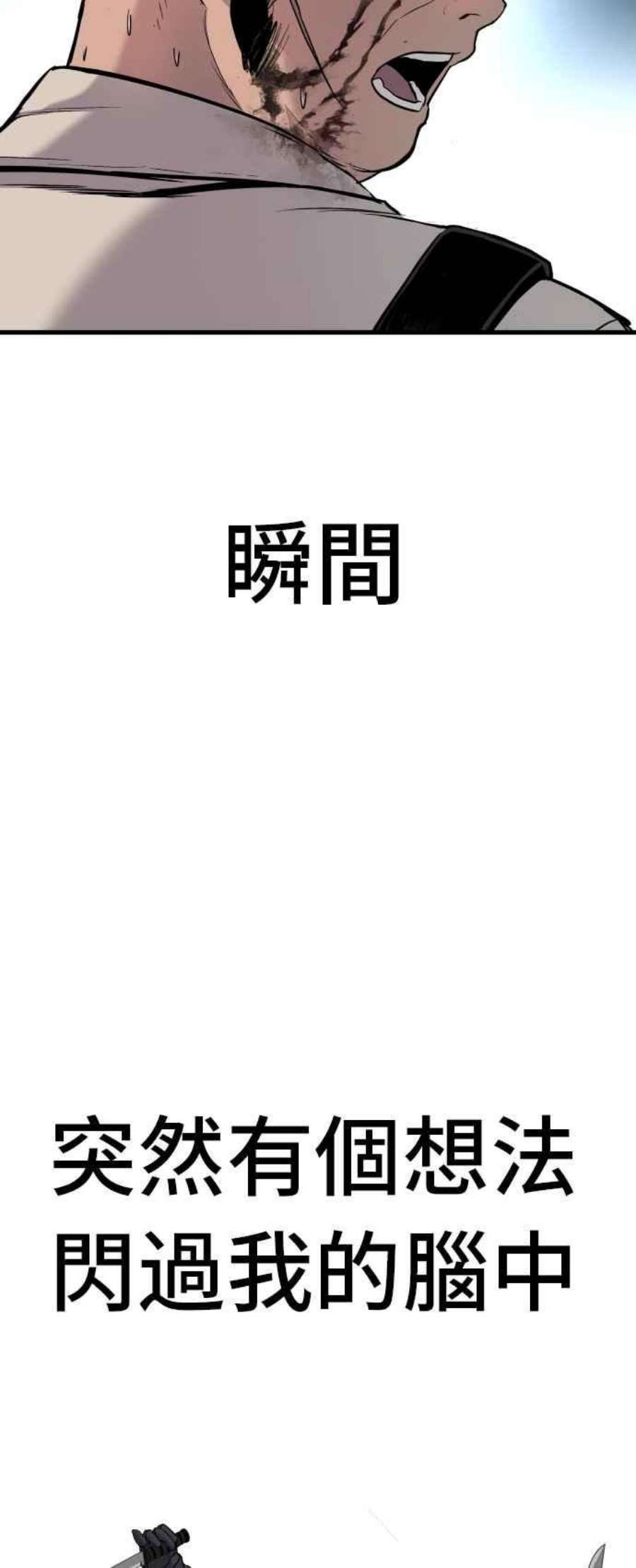 金部长24话 成韩洙朴真铁