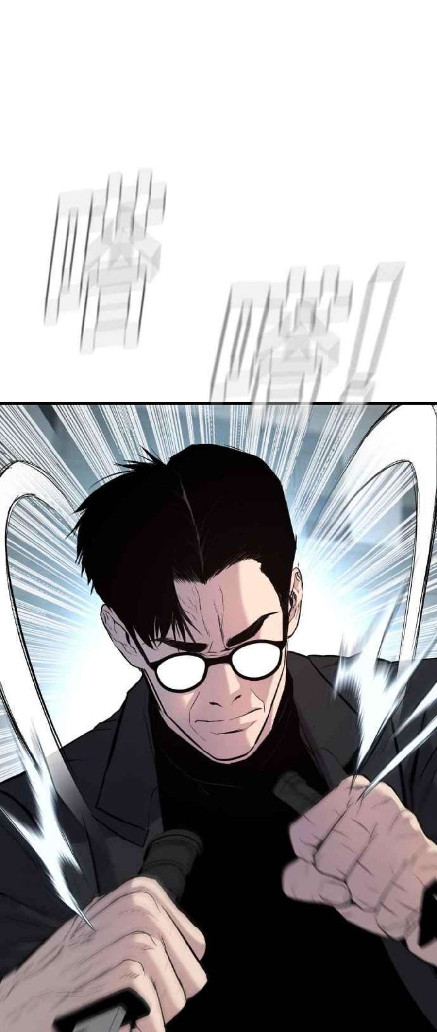 金部长24话 成韩洙朴真铁