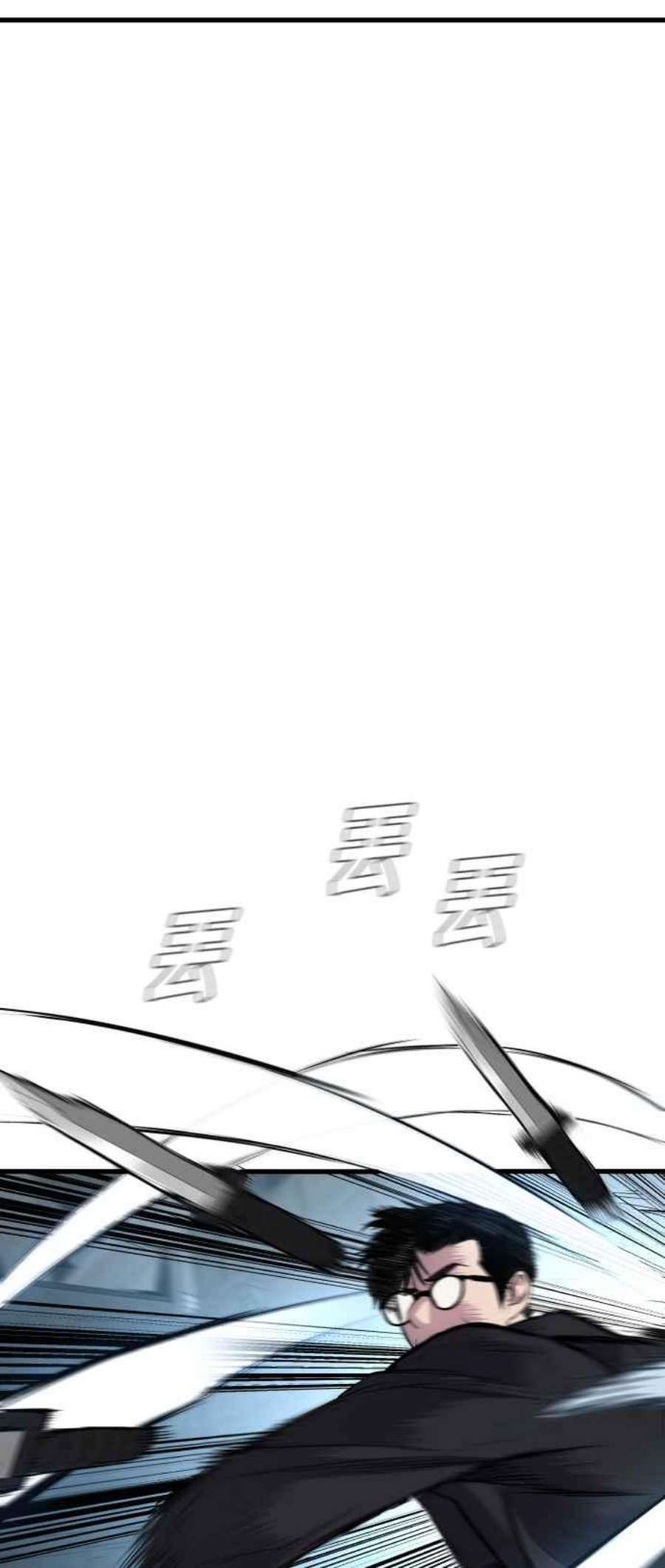 金部长24话 成韩洙朴真铁