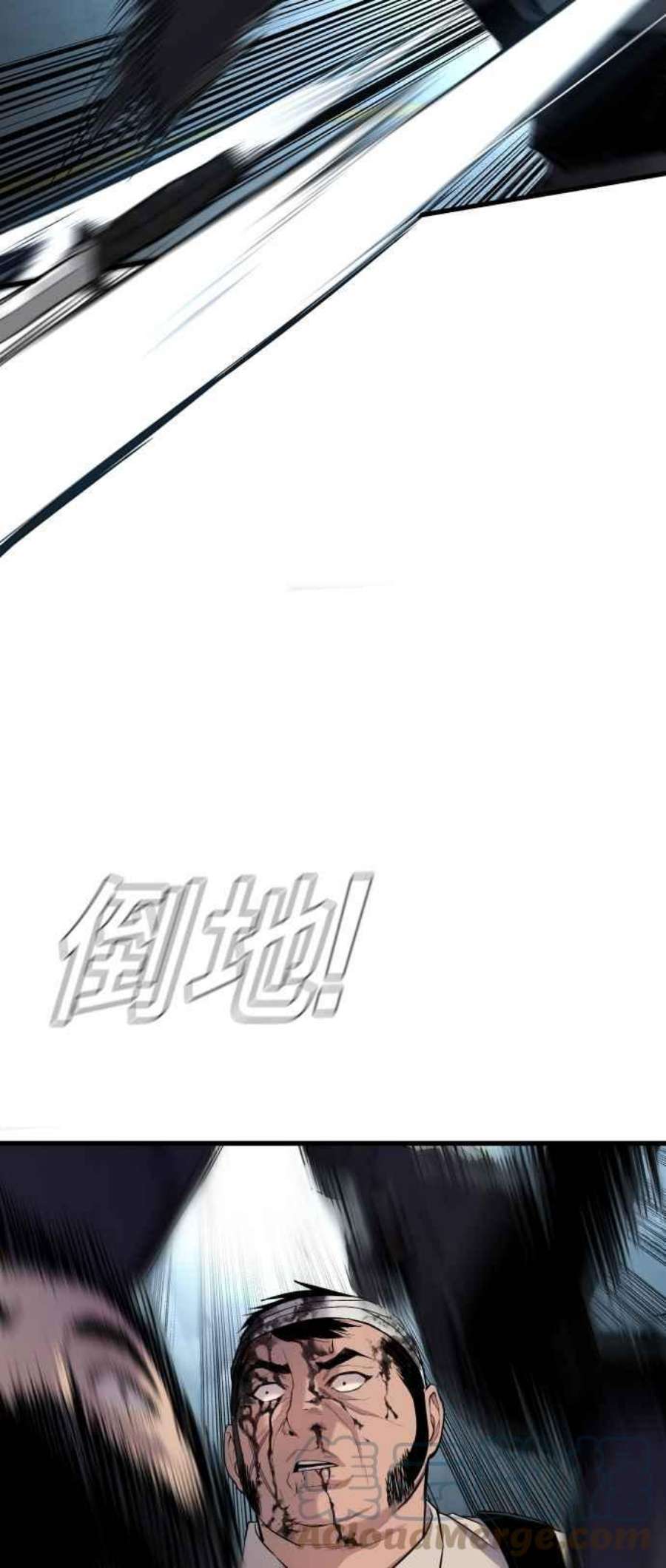 金部长24话 成韩洙朴真铁