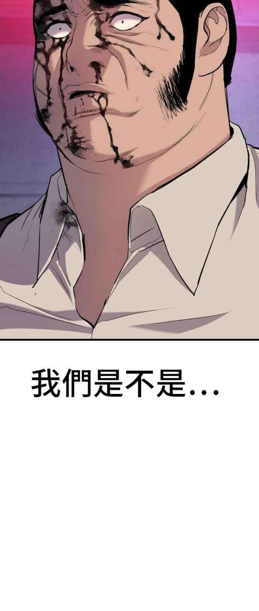 金部长24话 成韩洙朴真铁