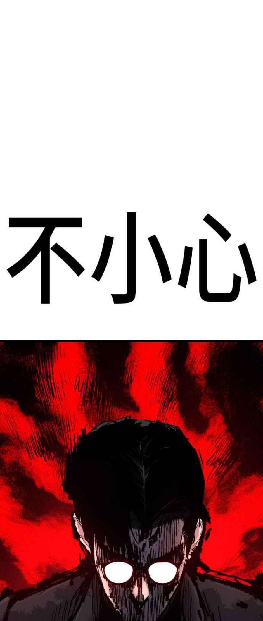 金部长24话 成韩洙朴真铁