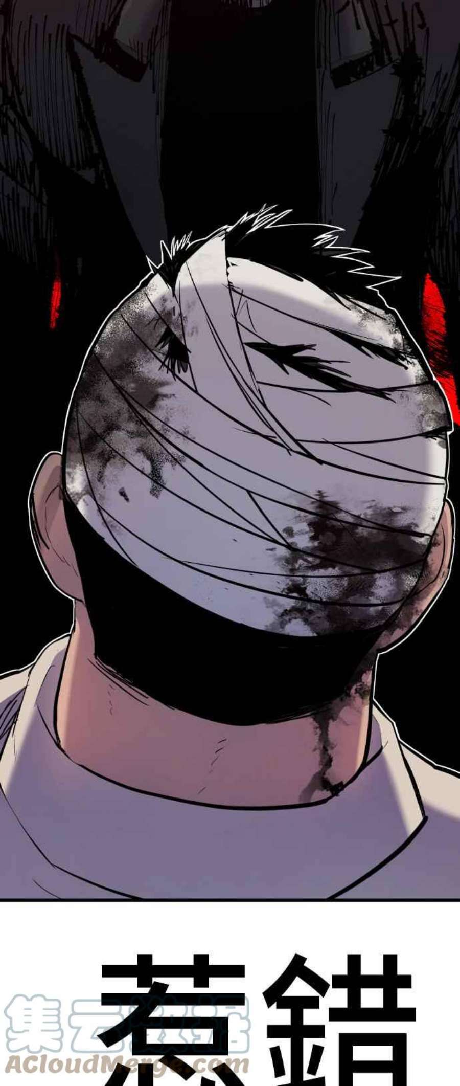 金部长24话 成韩洙朴真铁