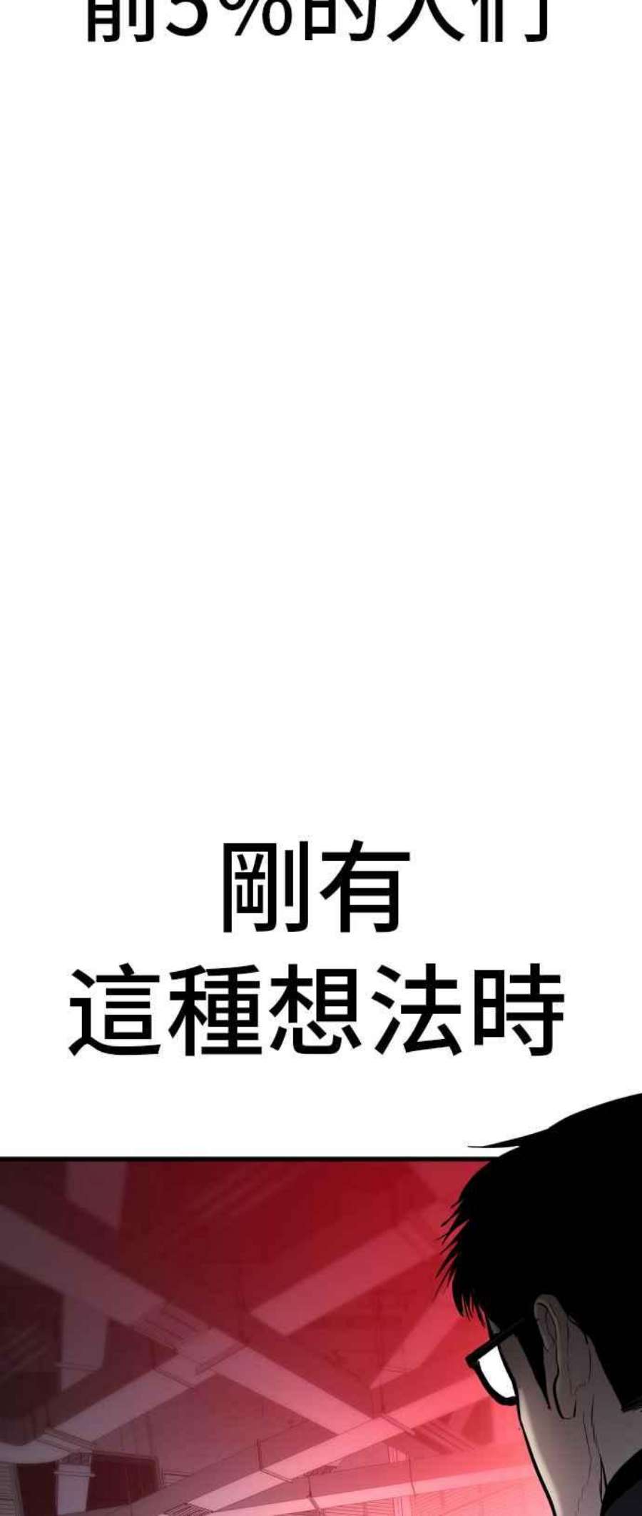 金部长24话 成韩洙朴真铁